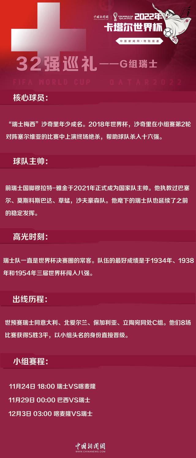 影片再现了美国汗青上最具标记性的悲剧夜晚，1968年6月6日美国参议员罗伯特·F·肯尼迪遇刺当夜。美国洛杉矶“年夜使酒店”，22位见证这一切的酒店人员和佃农们的命运从此产生了意想不到的改变。互不了解却有着千丝万缕联系的世人，在这一汗青时刻成了目击一切的幸存者。由导演艾米利奥·艾斯特维兹自编自导自演的人物列传影片《鲍比》，聚集安东尼·霍普金斯、哈里·贝拉方特、海瑟·格拉汉姆、海伦·亨特、黛米·摩尔、莎朗·斯通等浩繁影坛大师。本片荣获2006年第63届威尼斯国际片子节列传片子奖，进围2006年第63届威尼斯国际片子节金狮奖，并荣获2007年第64届金球奖片子类-剧情类最好影片提名等多项年夜奖。